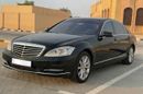 Mercedes Benz S550 STANDARD