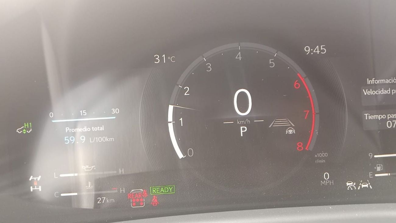 لكزس LX 700h SIGNATURE