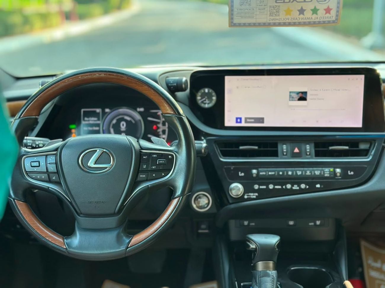 لكزس ES300h PLATINUM