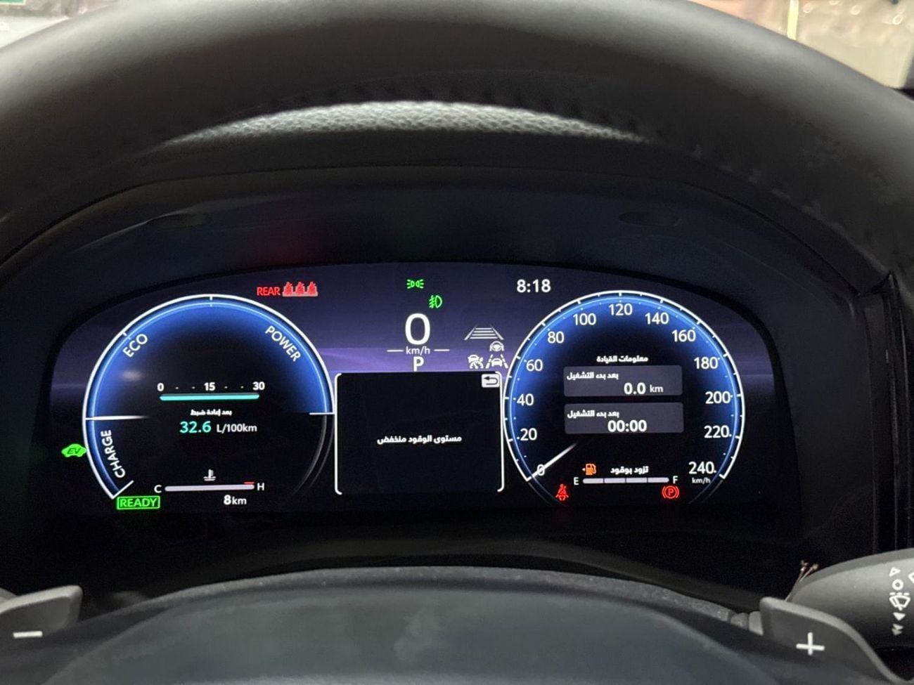Toyota Camry LUMIERE HEV 2.5L Lumiere HEV , Leather seat, Panoramic Roof Full option 2026 Saudi Specs