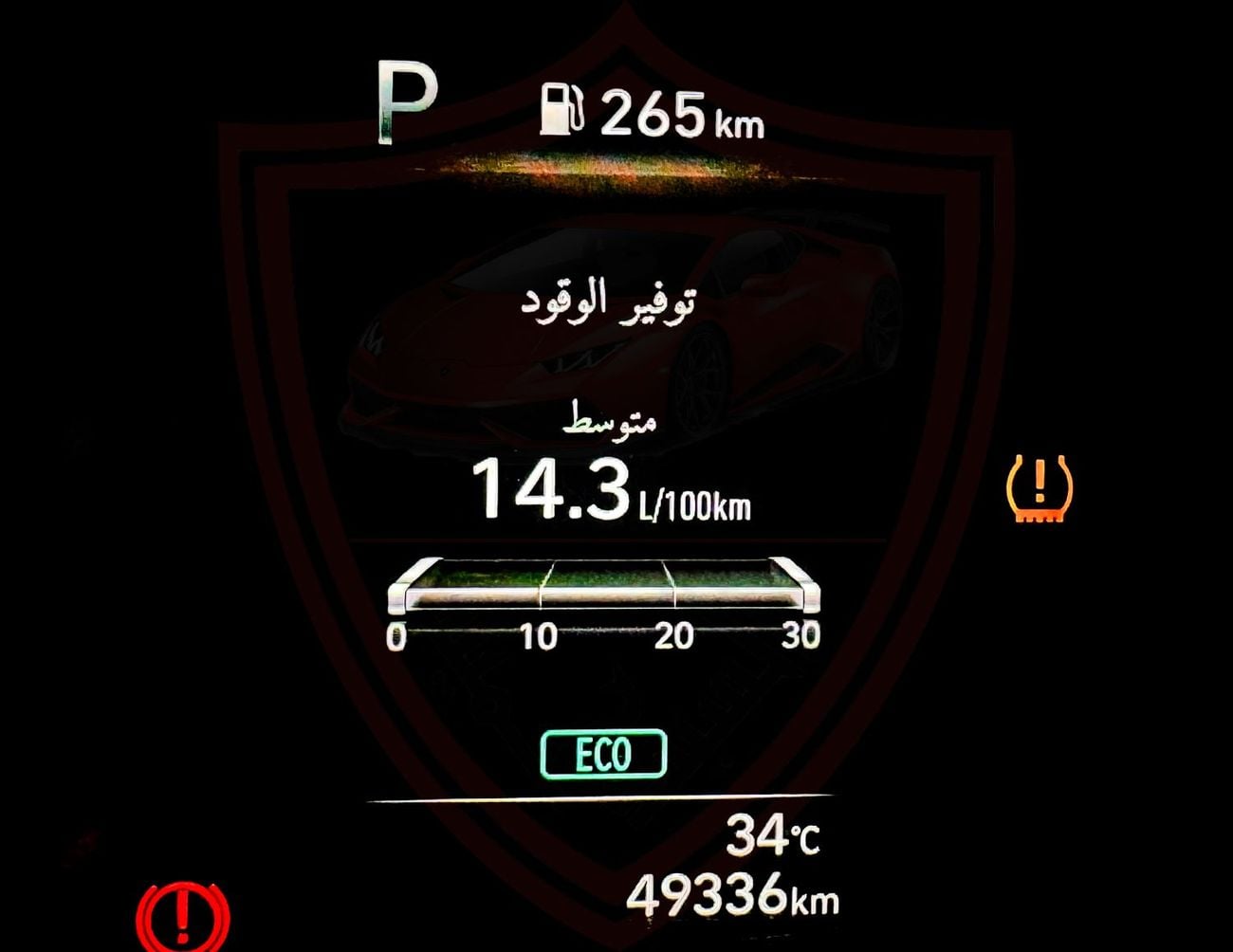 Hyundai Elantra SMART Hyundai Elantra 2023 | 1.6L V4 | GCC Specs | Accident-Free | Excellent Condition | AED 739/Month