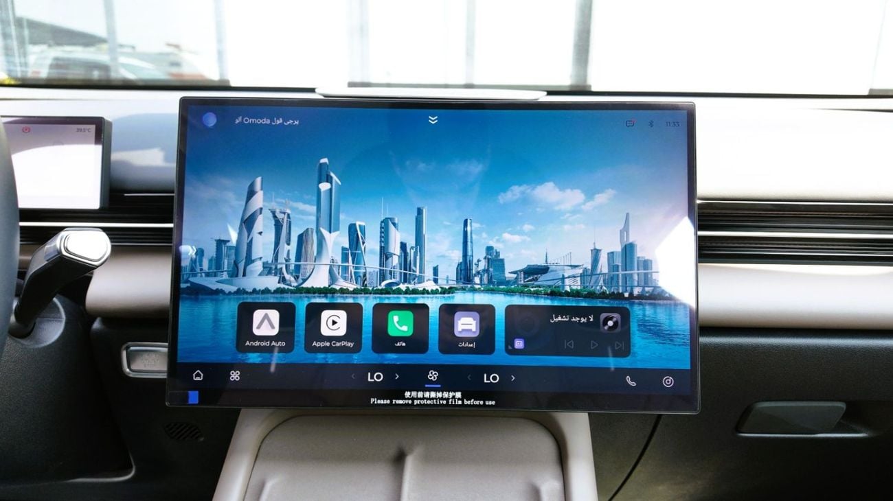 أومودا C7 Shs 1.6L TGDI OMODA C7 2026 GCC