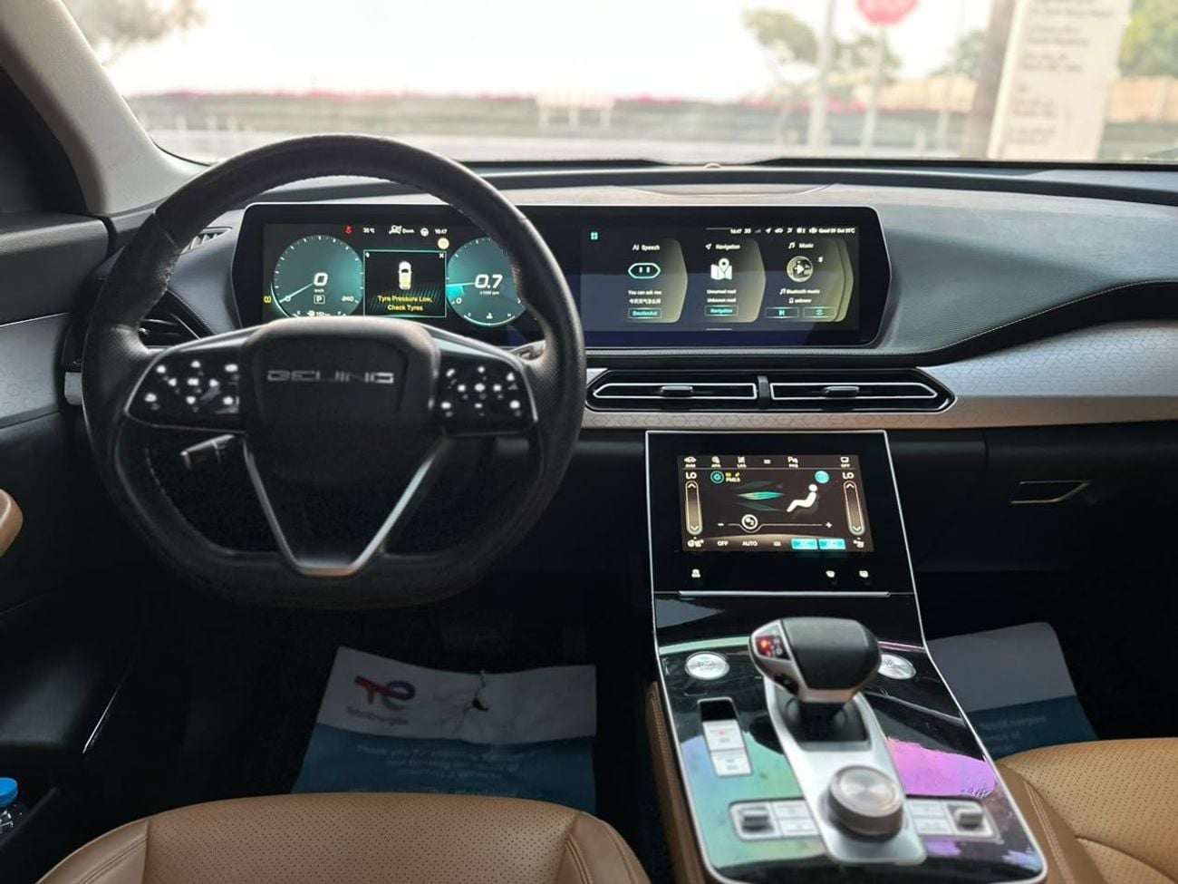 بايك X7 أونور