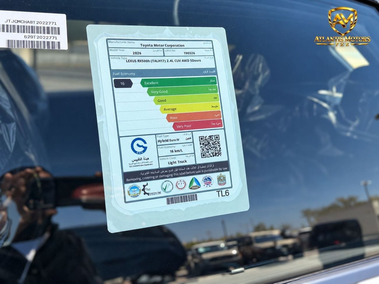 لكزس RX 500h F SPORT PERFORMANCE