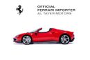 Ferrari 296 Assetto Fiorano