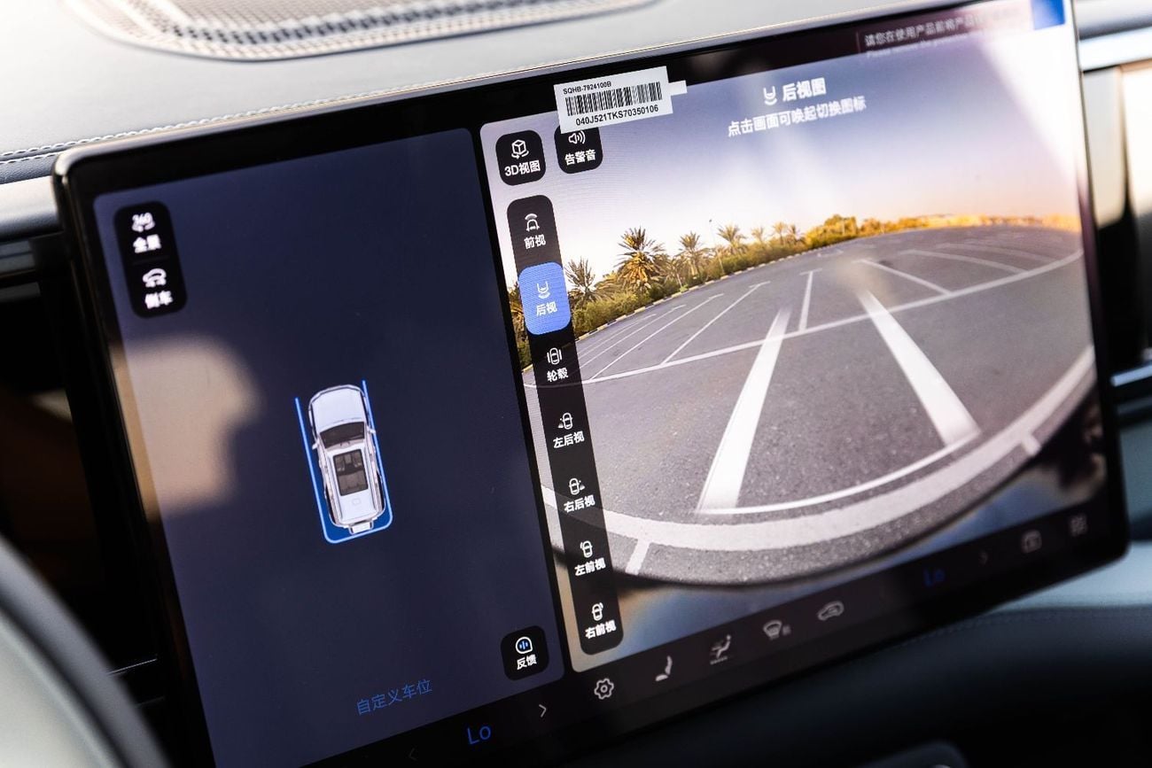 BYD Leopard 5 ULTRA BYD Leopard 5 Qiankun Lidar Intelligent Driving Edition