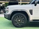 جيتور T2 LUX