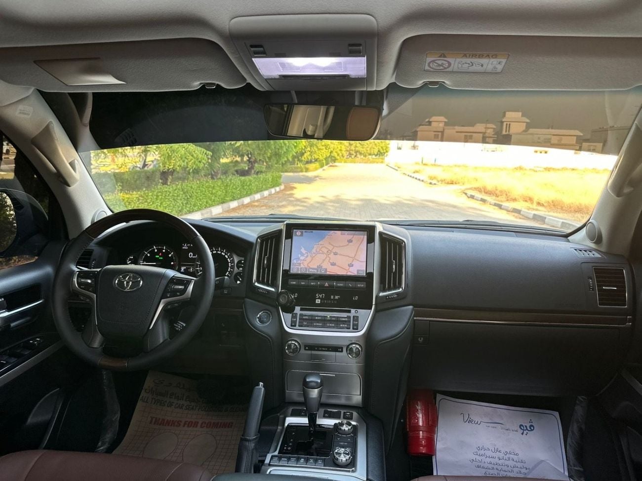 Toyota Land Cruiser VXR