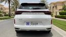 Exeed LX LUXURY 2024 | AED 608/Month | 20% DP | 30 Day Return | Warranty