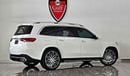 مرسيدس بنز GLS 450 4MATIC بريميوم