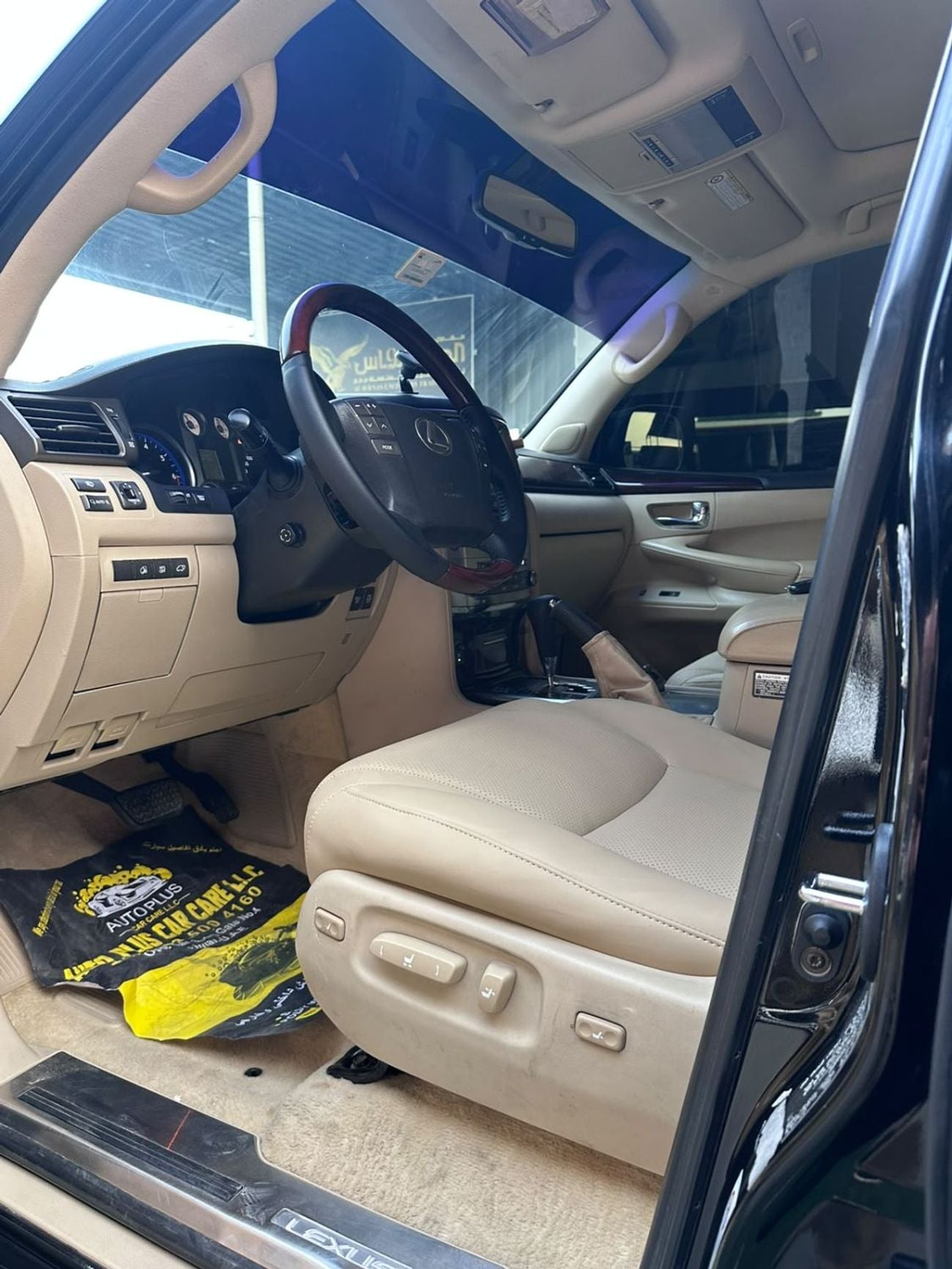 Lexus LX570 TOP