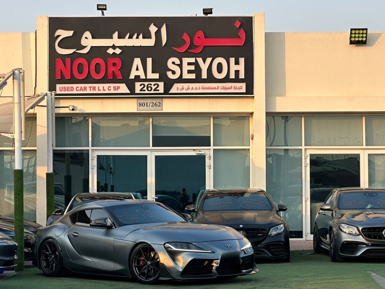 تويوتا سوبرا GR