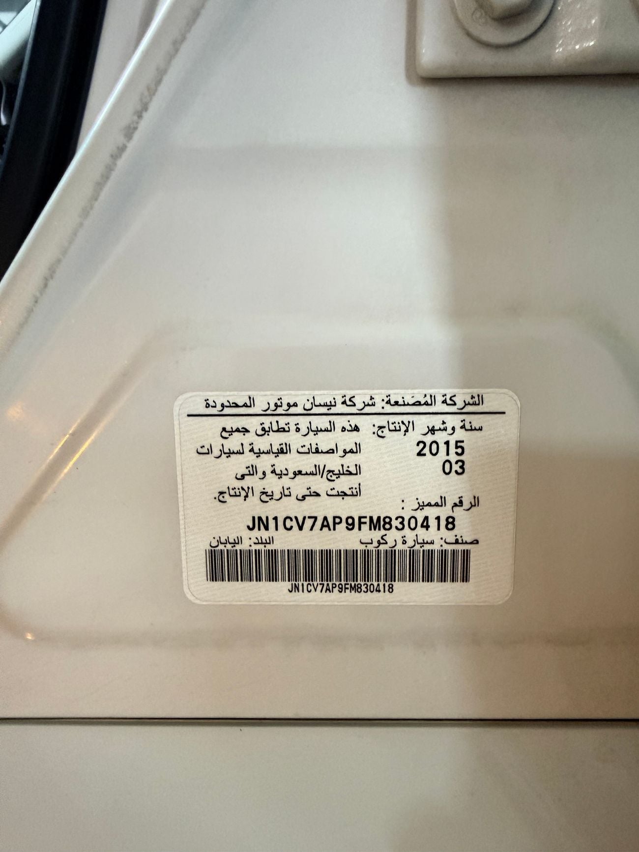 إنفينيتي Q50 PREMIUM LUXURY