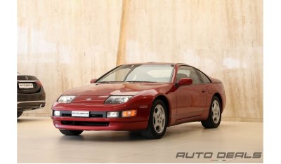 Nissan 300 ZX | 1991 - Very Low Mileage - Perfect Condition | 3.0L V6