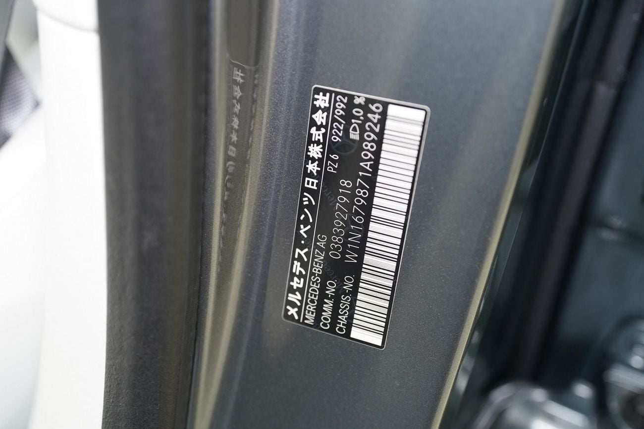 Mercedes Benz GLS 600 MAYBACH