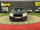 بي أم دبليو 750i