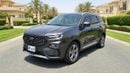 Ford Territory TREND 2023 | AED 897/Month | 0 DP | 30 Day Return | Warranty