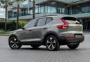 فولفو XC 40 B4 Ultimate Dark XC40 B4 Ultimate Dark | 1,959 P.M | 0% Downpayment | 2029 WARRANTY