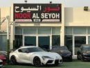 Toyota Supra GR TAN EDITION