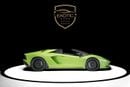 لامبورغيني أفينتادور S Roadster