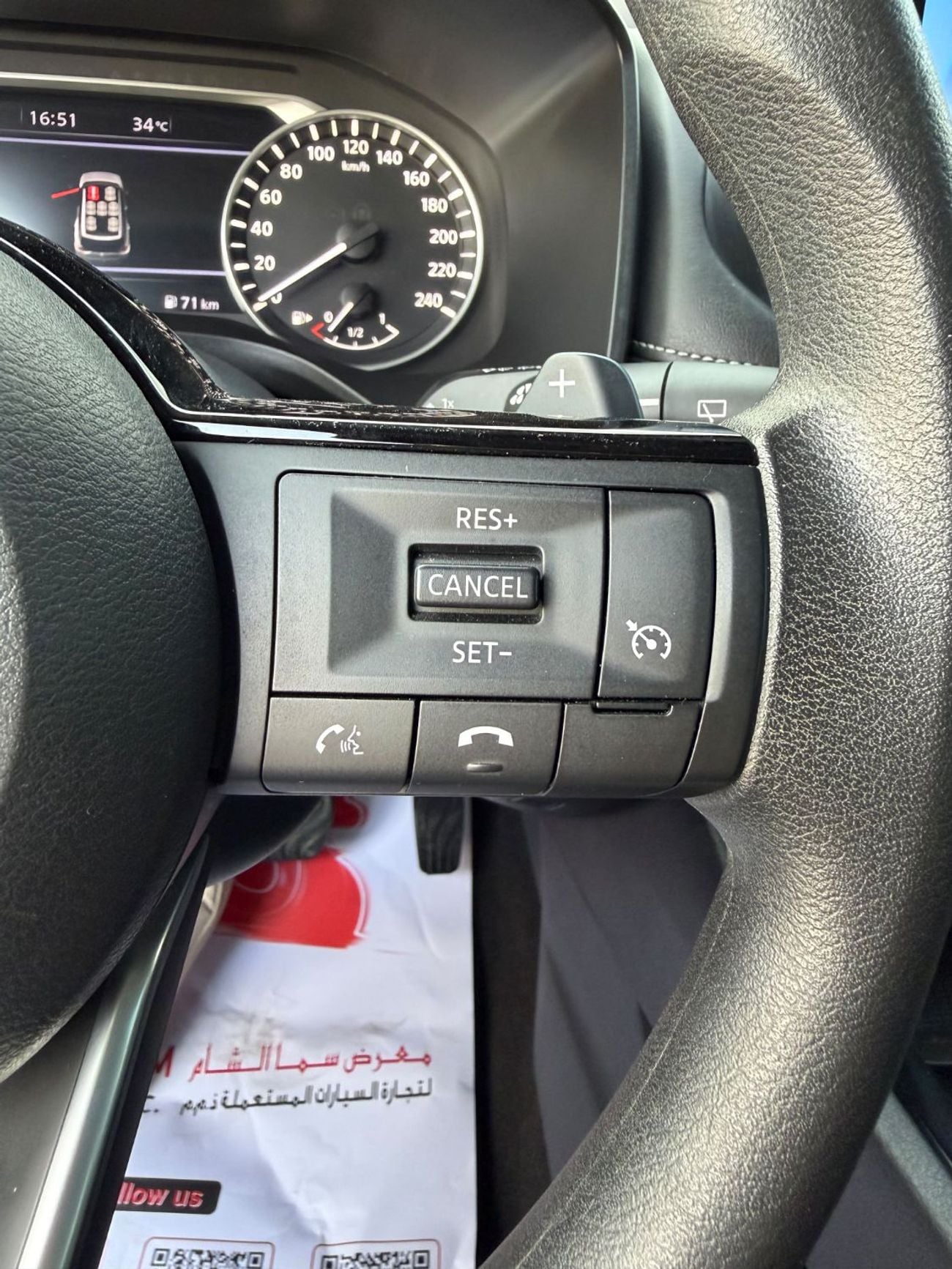 نيسان إكس تريل SV