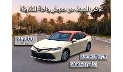 تويوتا كامري 2019 Toyota Camry LE Hybrid, 4dr sedan, 2.5L 4cyl Hybrid, Automatic, Front Wheel Drive