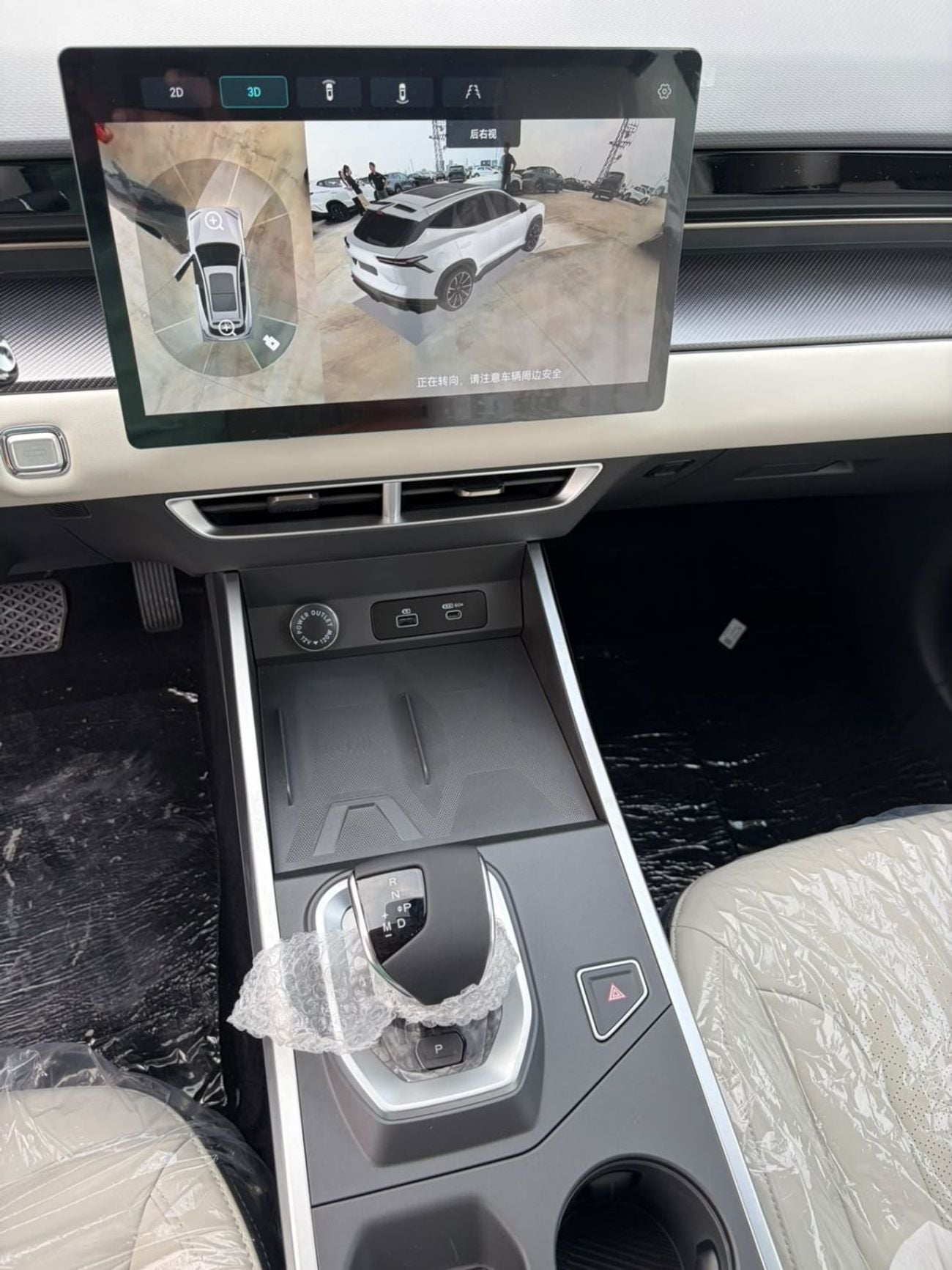 Jetour Dashing FULL OPTION 1.5L