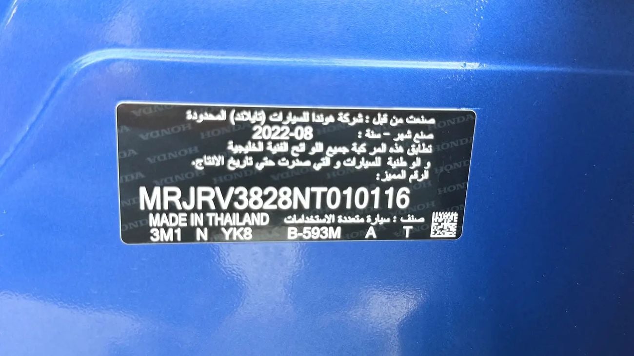 هوندا HRV EX GCC Specs - Full servic history from angancy
