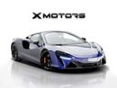 McLaren Artura STANDARD GCC Spec | Dealer Warranty | Full Carbon Package