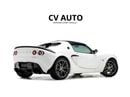 لوتس إليس Supercharged | GCC Spec
