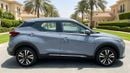 Nissan Kicks SV 2024 | AED 715/Month | 0 DP | 30 Day Return | Warranty | Service History