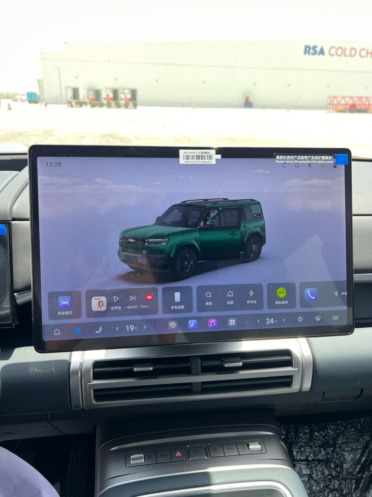 بي واي دي ليوبارد 7 BYD LEOPARD 7 4WD ULTRA -2026YM