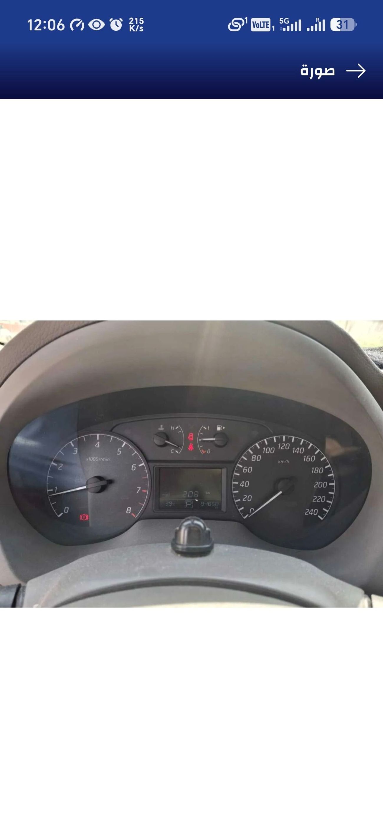 Nissan Sentra SV