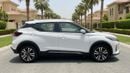 Nissan Kicks SV 2024 | AED 745/Month | 0 DP | 30 Day Return | Warranty | Service History