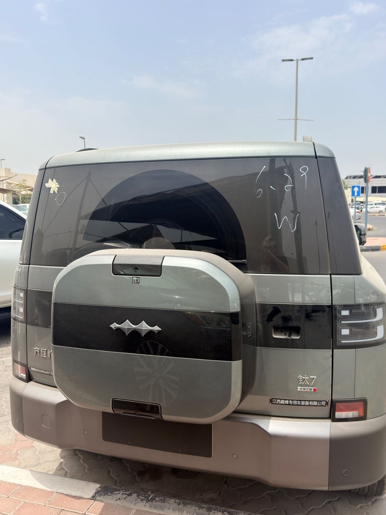 BYD Leopard 7 ULTRA leopard 7