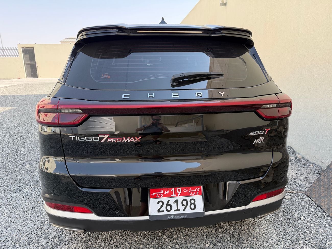 Chery Tiggo 7 LUXURY