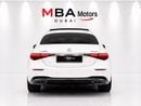 مرسيدس بنز S 580 4MATIC محرك V8 بقوة 500 حصان