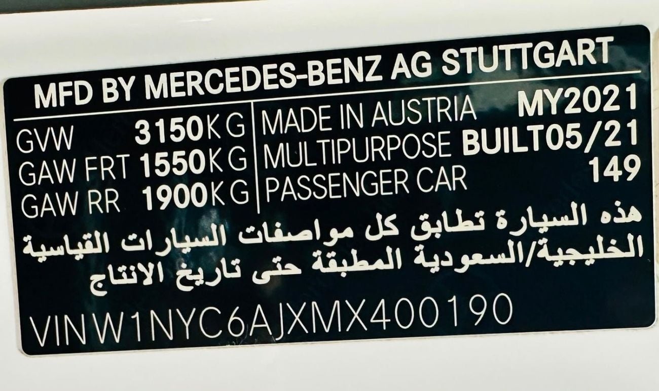 Mercedes Benz G500 STANDARD