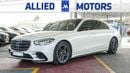 مرسيدس بنز S 580 e