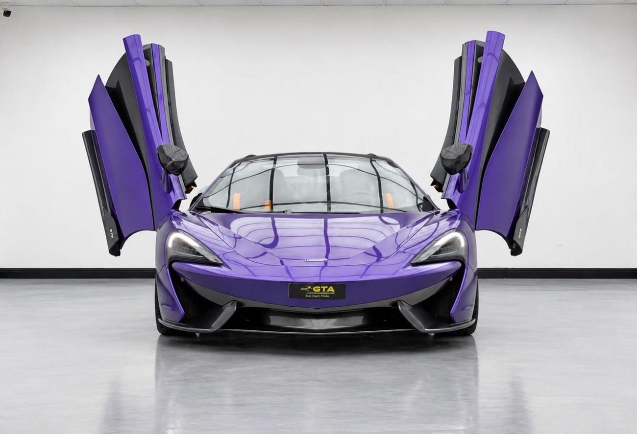 مكلارين 570S SPIDER