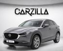 Mazda CX-30 URBANE l GCC Specs | 2 Keys | AED 1,527 / Monthly