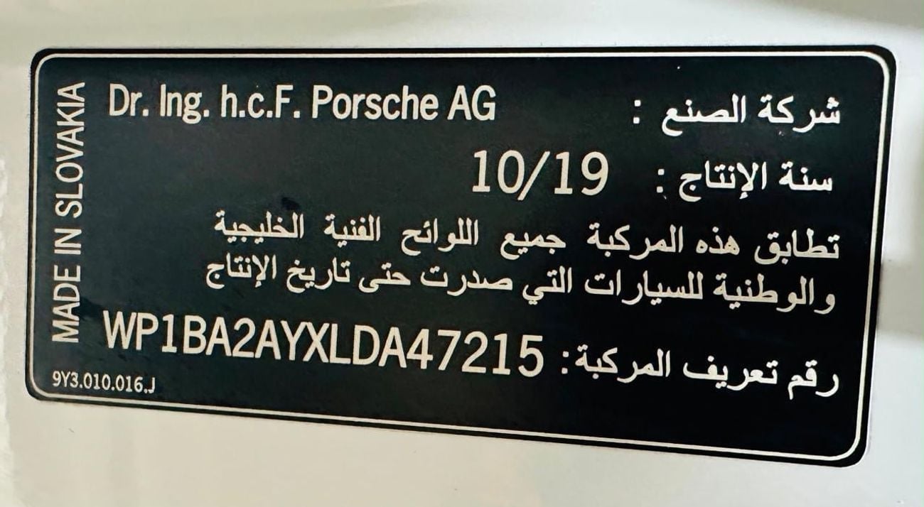 Porsche Cayenne STANDARD