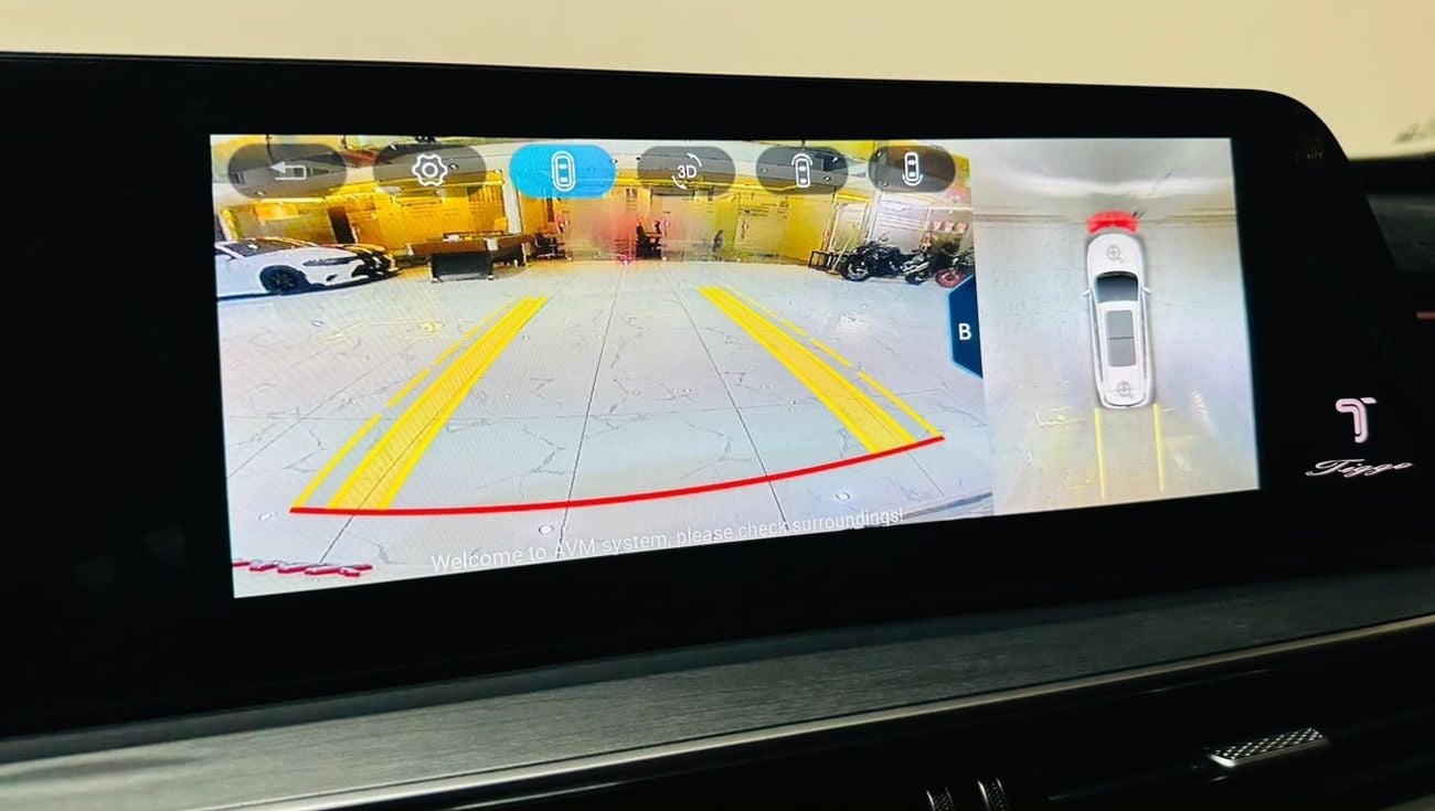 شيري تيجو 8 برو ماكس LUXURY