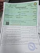 هيونداي سوناتا SEL