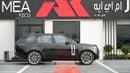 لاند روفر رينج روفر AUTOBIOGRAPHY P530 4.4L V8 Black-Pimento 2026 MY Export Only