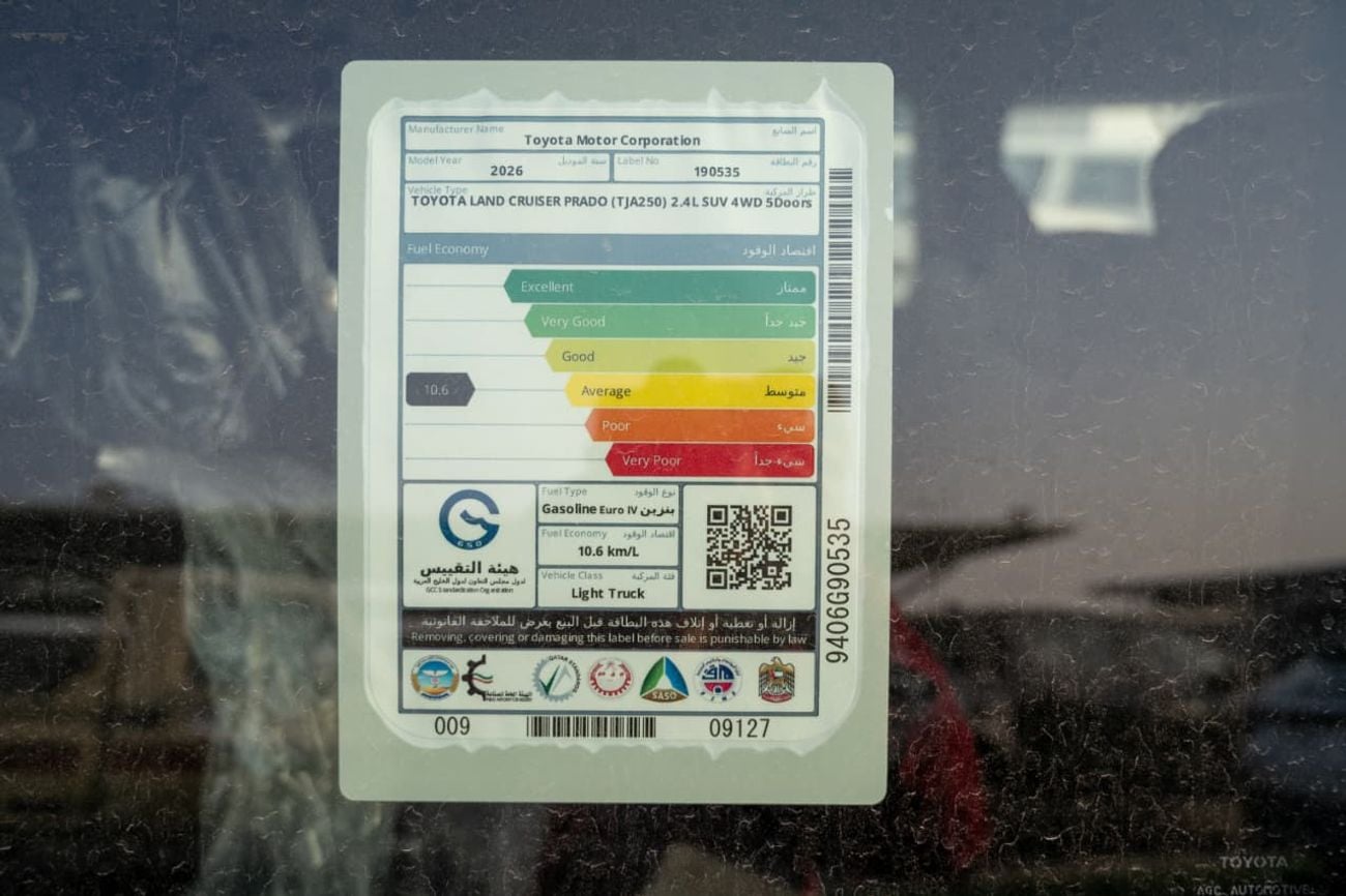 Toyota Prado ALL ROUNDER G 2.4L 2026 Model GCC Spec