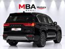 لكزس LX 700h VIP