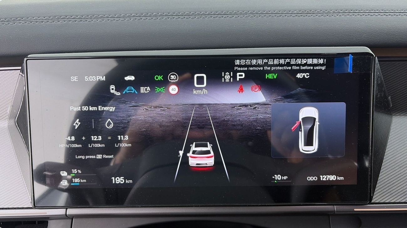BYD Atto 8 | Guaranteed Warranty | 0 Down Payment