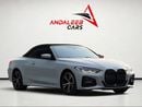 بي أم دبليو 420i 420i M SPORT | 184 HP | WARRANTY & SERVICE CONTRACT