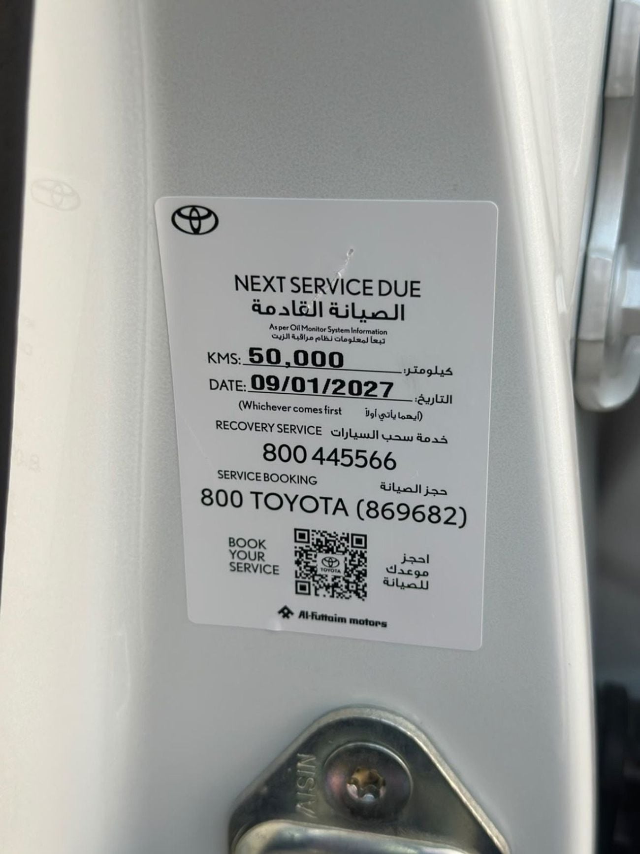 Toyota Land Cruiser VXR